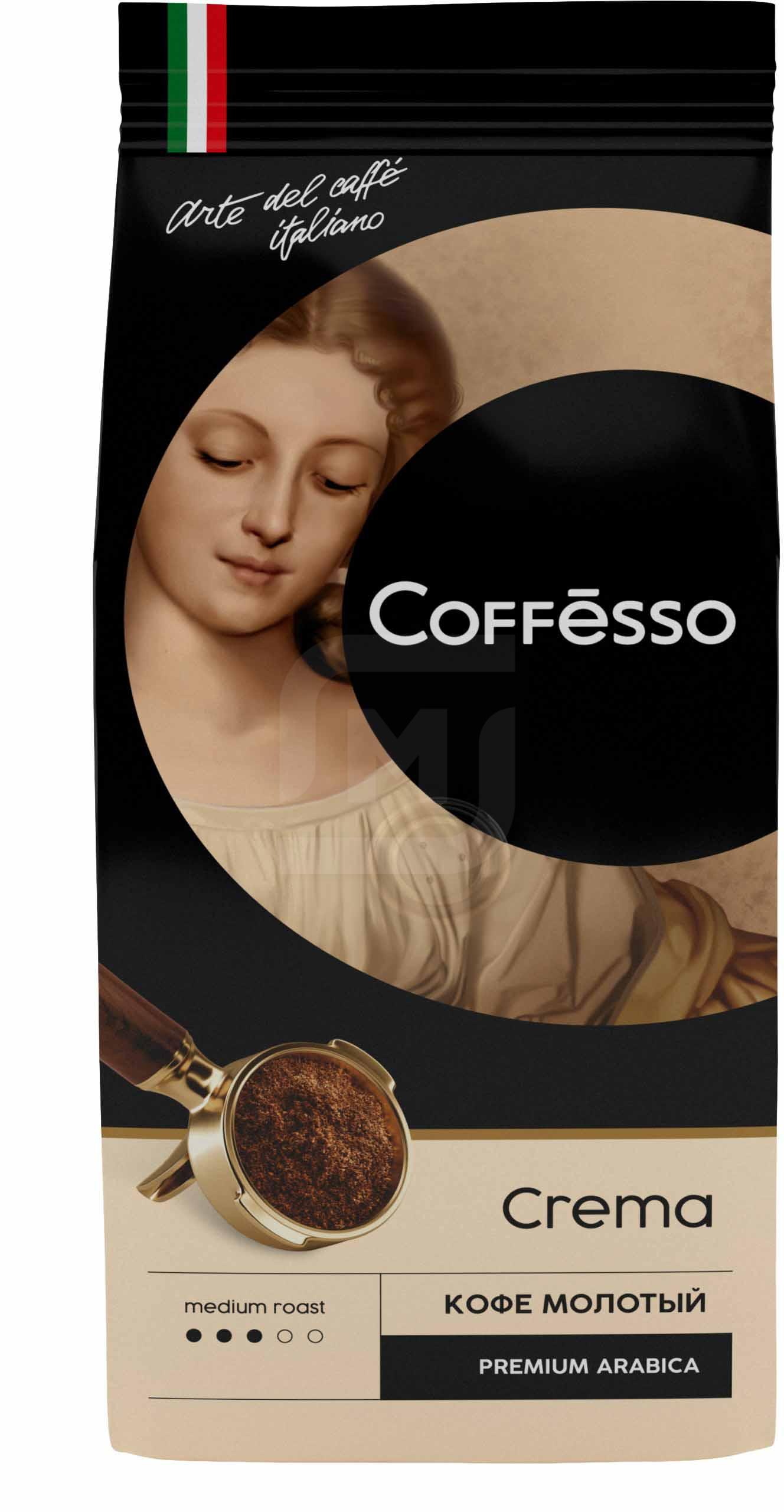 

Кофе молотый Coffesso Crema Premium Arabica