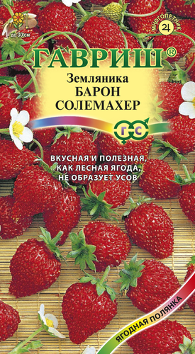 

Семена ГАВРИШ Ягодная полянка, Земляника Барон Солемахер, Арт. 10006040, 0,03г