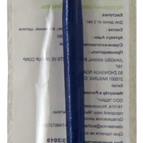 Кисть Каждый день пони, 7