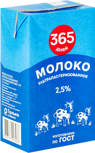

Молоко ультрапастеризованное 365 ДНЕЙ 2,5%, без змж, 1000мл