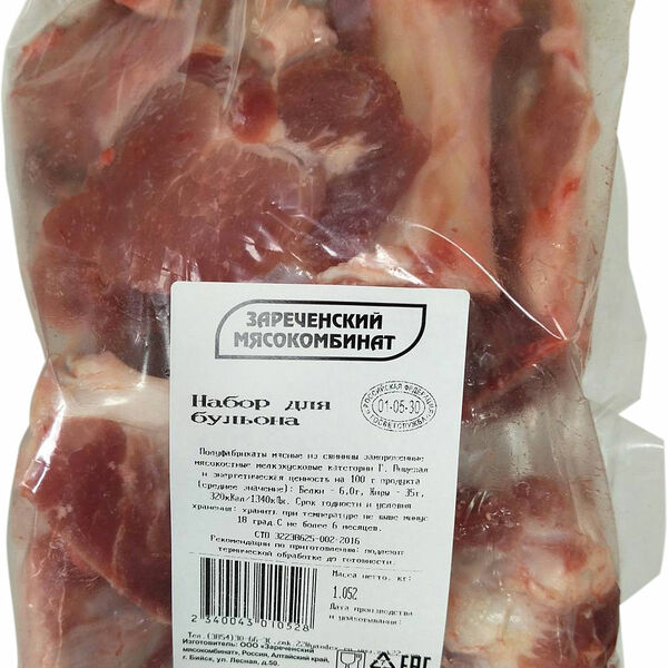 Набор для бульона свиной Зареченский Мк замороженный 1