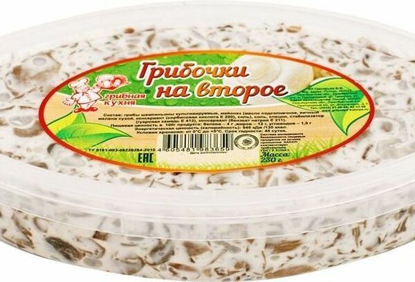 Закуска Грибная кухня Грибочки на второе 230г