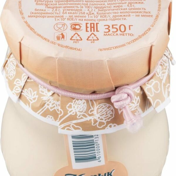 Катык Молочная Здравница термостатный 4,0%, 350 г