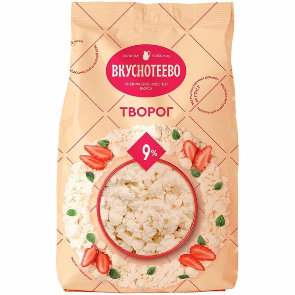 Творог Вкуснотеево 9%, 750г