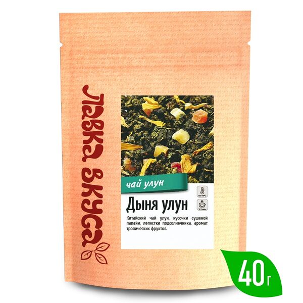 Чай Улун Дыня китайский