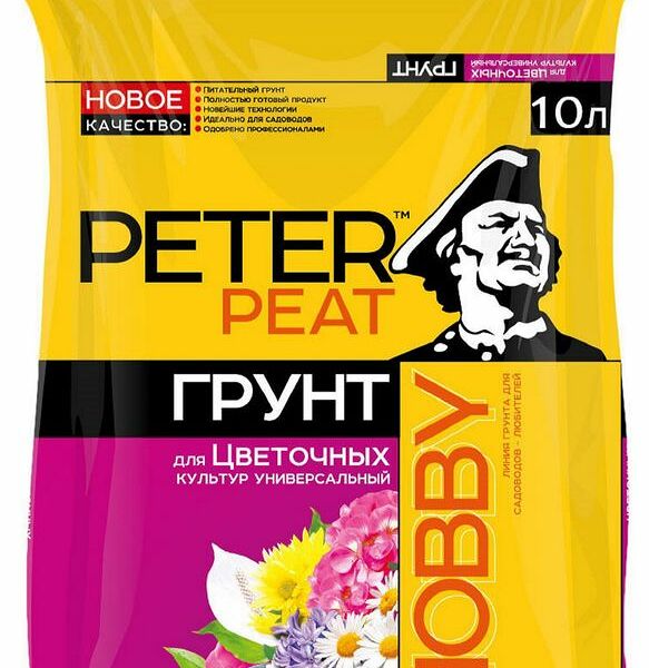 Грунт Peter Peat универсальный для цветочных культур 10л