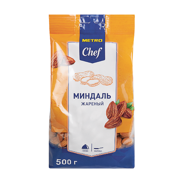 Миндаль жареный ТМ Metro Chef (Мetro Шеф)