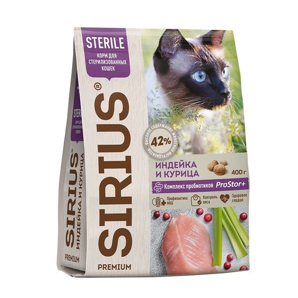 Sirius сухой корм для стерилизованных кошек Индейка и курица