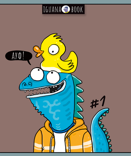 Тетрадь общая ПЗБМ ИгуанаБук, А5 48 листов в клетку на скрепке, Арт. 27612 в ассортименте