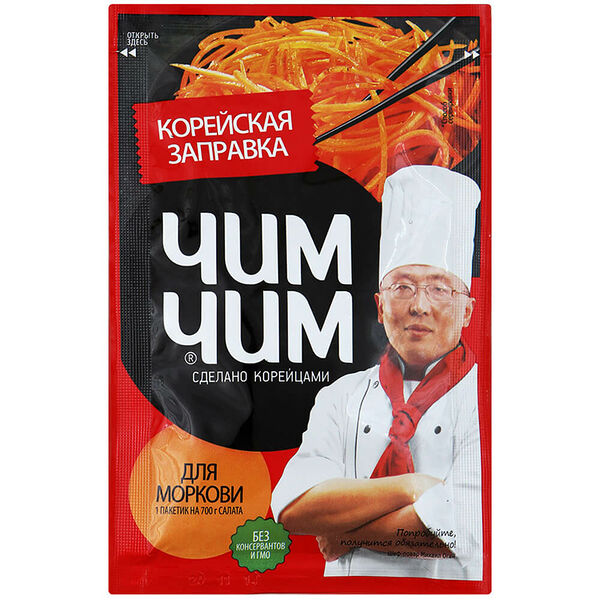 Заправка Чим Чим 60г для моркови