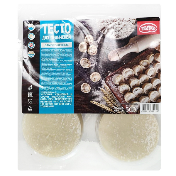 Тесто для пельменей замороженное ТМ Тестов