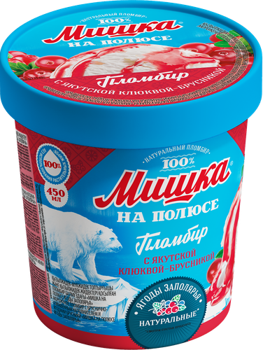 

Мороженое пломбир Мишка на Полюсе с якутской Клюквой-брусникой БЗМЖ 250 г