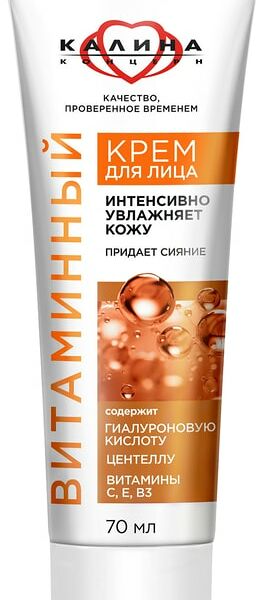 Крем для лица Сто рецептов красоты Концерн калина витамины 70мл