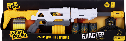 

Набор игровой RUSH&CRUSH Бластер с мягкими снарядами, 25 предметов, Арт. ZH260242