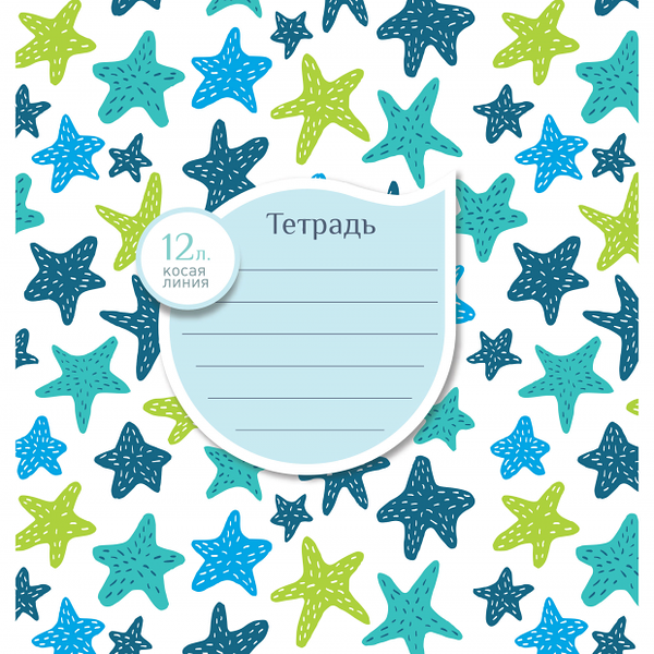 Тетрадь школьная 