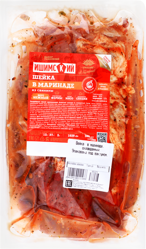 

Свинина Ишимский шея в нежном маринаде кат. Б в/у охл вес