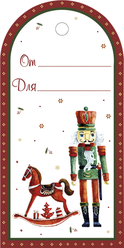 

Тег подарочный ТГМ5 5х10 см 5 шт