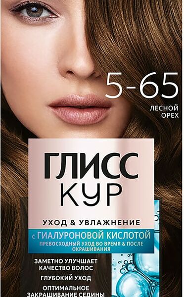 Краска для волос Глисс Кур Уход & Увлажнение 5-65 Лесной орех 135мл