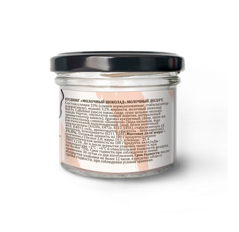 

Пудинг молочный Craft Eco Food шоколад 19.5% 125 г