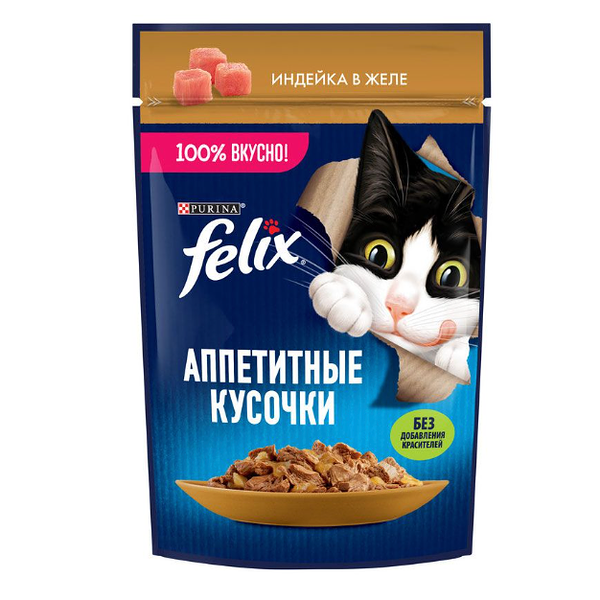 Корм влажный для взрослых кошек FELIX Аппетитные кусочки Индейка в желе