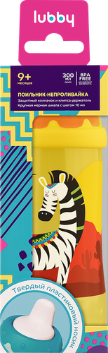 

Lubby поильник-непроливайка с твердым носиком от 9 месяцев арт. 28618 300 мл