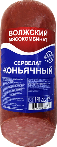 

Колбаса копчено-вареная МК ВОЛЖСКИЙ Сервелат Коньячный, 350г