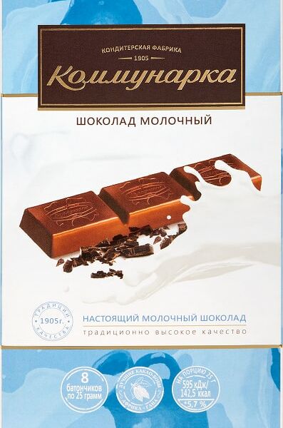 Шоколад Коммунарка Молочный 200г