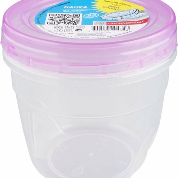 Банка для хранения продуктов Полимербыт, 0.5 л в ассортименте