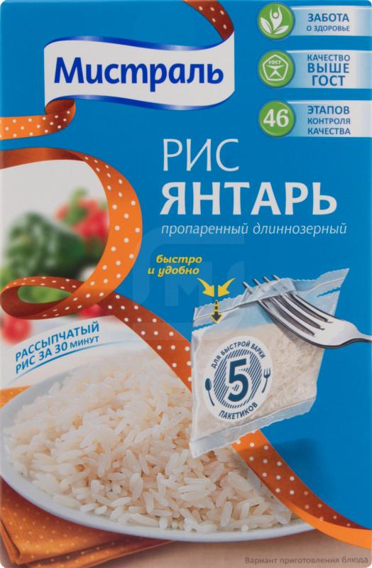

Рис Мистраль Янтарь пропаренный длиннозерный 5пак*