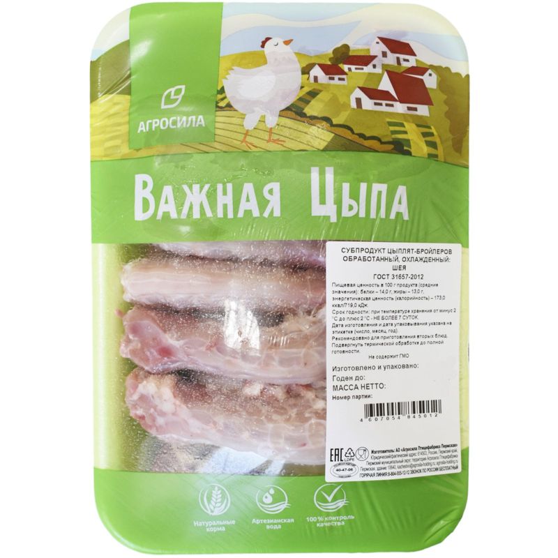 

Шея куриная Важная Цыпа, 700 г