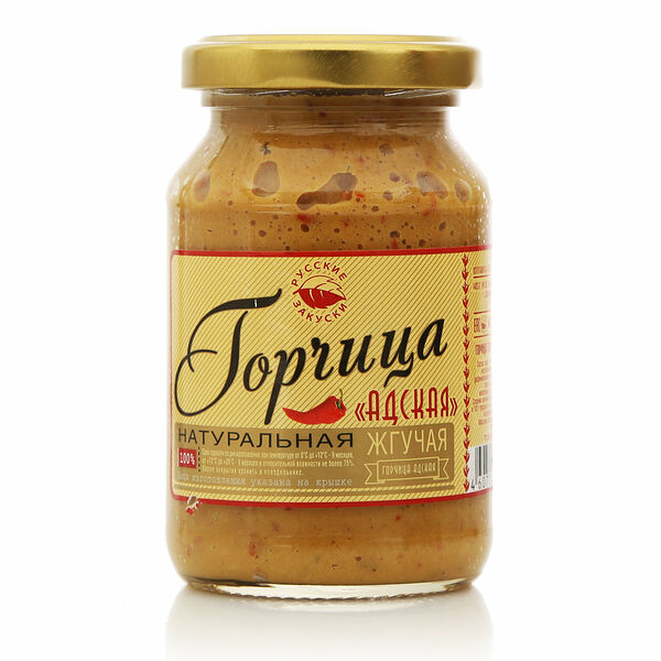 Горчица столовая деликат Адская ТМ Русские закуски