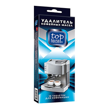 Таблетки для очистки кофемашин, кофейных автоматов и кофеварок, Тop Нouse, 10 шт. x 2 г, Германия