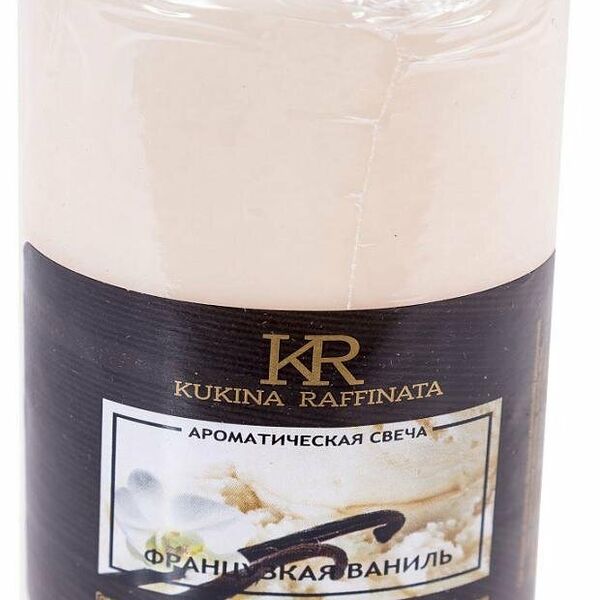 Свеча ароматизированная Французская ваниль, 8 см ТМ Kukina Raffinata (Кукина Раффината) 1 шт 200 гр