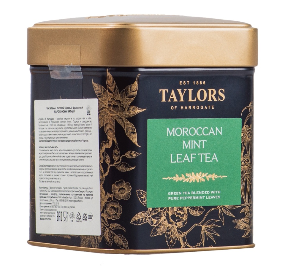

Чай зеленый Taylors of Harrogate Марокканский мятный