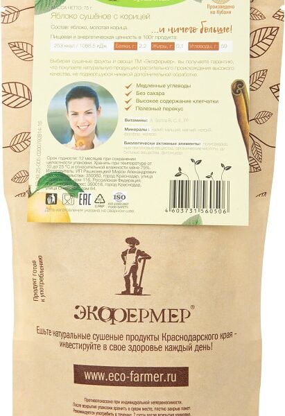 Яблоко сушеное Экофермер с корицей без глютена 75г