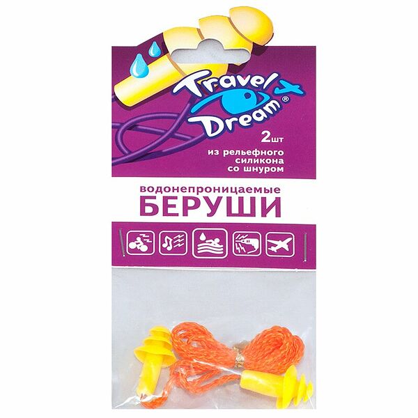 Беруши Travel Dream со шнуром водонепроницаемые 2 шт