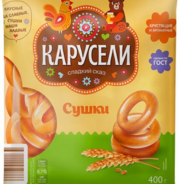 Сушки Карусели Ладожский малышок простые, 400г