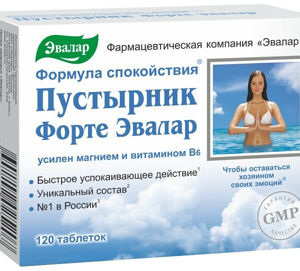 БАД Эвалар Пустырник форте с магнием и В6 №120 120шт