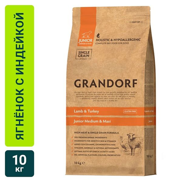 Сухой корм для щенков Grandorf Junior Medium & Maxi для юниоров c ягненком и индейкой 10кг