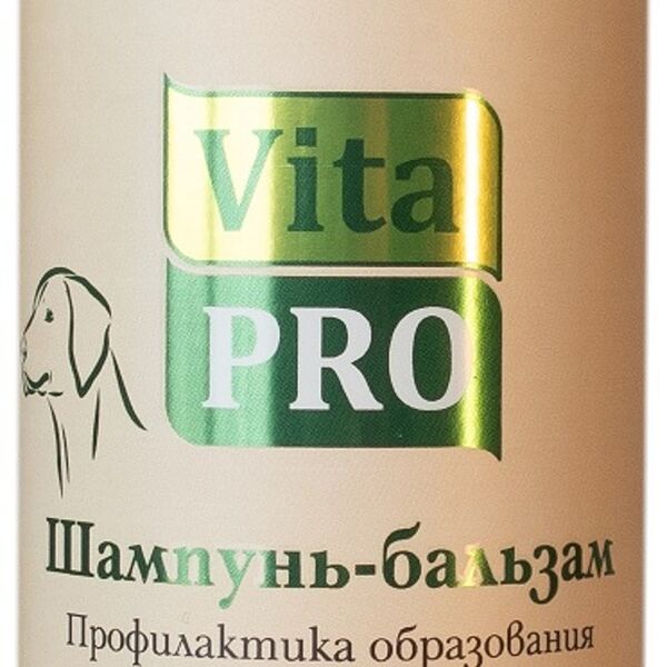 VITA PRO Шампунь-бальзам 250 мл Профилактика колтунов для собак с длинной шерстью