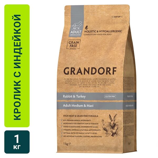 Сухой корм для собак Grandorf Adult Medium & Maxi для средних и крупных пород с кроликом и индейкой 1кг