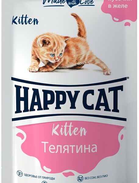 Влажный корм для котят Happy Cat кусочки в желе телятина 85г