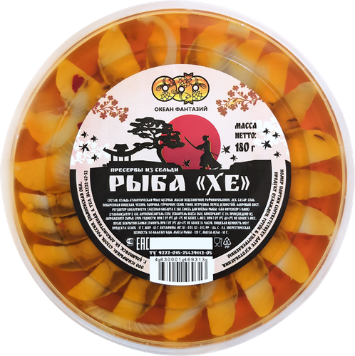 

Сельдь Окена Фантазий Рыба Хе 180 г