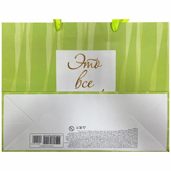 Пакет Подарочный Премиум 26х32х12см в ассортименте 1шт