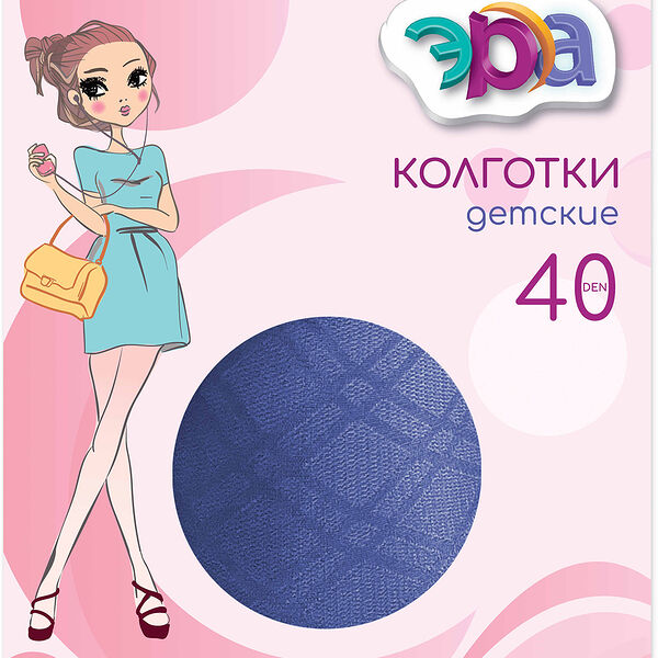 Колготки детские Эра Шале 40 синие р. 8-10 134-146