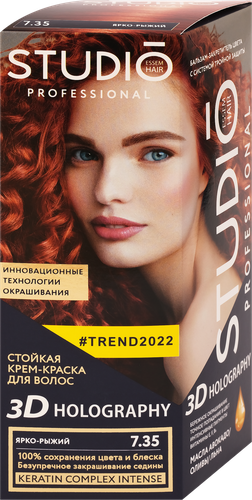 

Крем-краска для волос Studio Prodessional 3D holography 7.35 Ярко Рыжий 115 мл