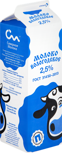 

Молоко пастеризованное Северное молоко Вологодское 2.5% 970 мл