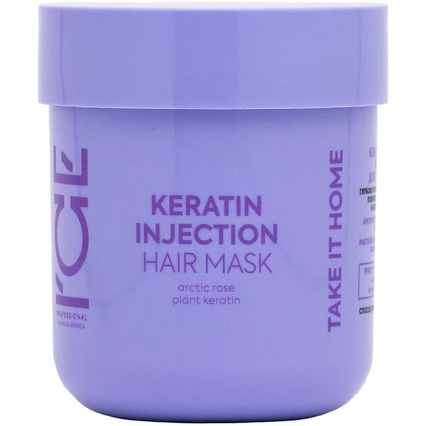 Маска Natura Siberica Ice Keratin Injection для повреждённых волос, 200мл