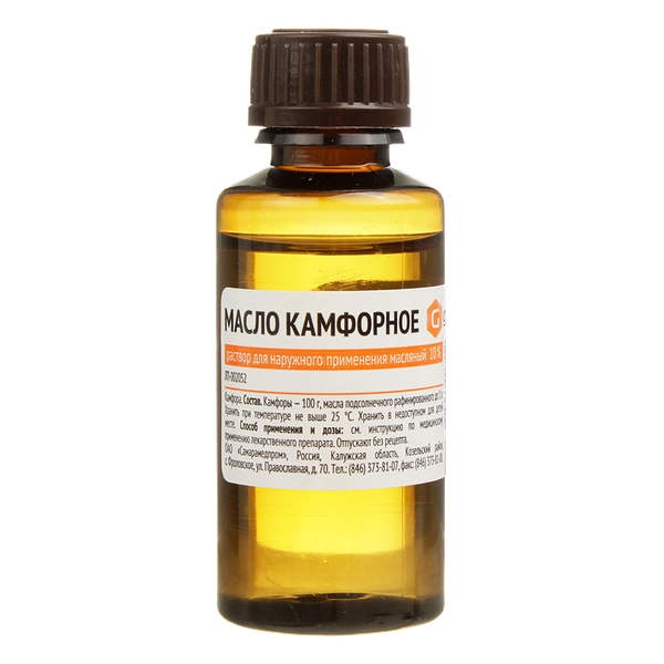 Камфорное масло 10% 30 мл Самарамедпром