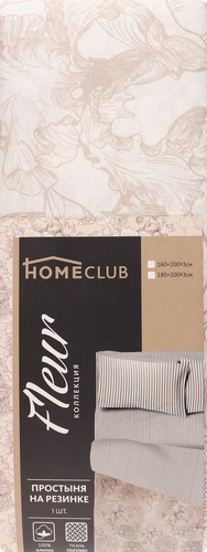 

Простыня на резинке HOME CLUB Fleur 160х200см, поплин